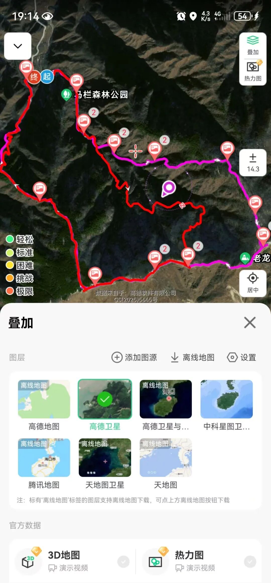 一家三口徒步“老龙窝”迷路被困 门头沟消防连夜成功营救 一家三口徒步“老龙窝”迷路被困 门头沟消防连夜成功营救