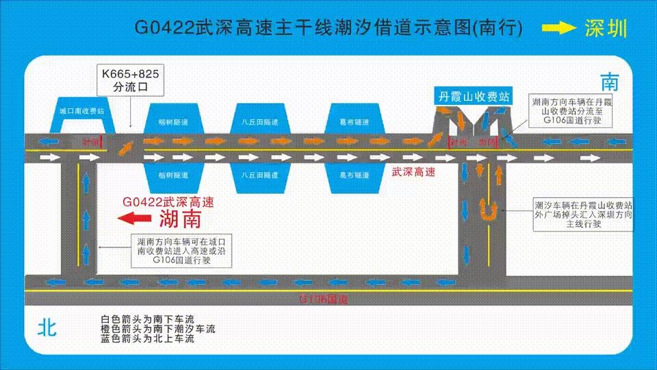 广东今起出现返程高峰，哪些点段将实施“潮汐车道”？速览→
