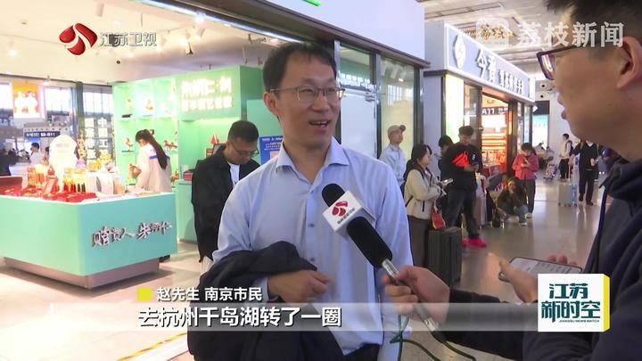 国庆假期倒计时 返程客流逐步攀升 国庆假期倒计时 返程客流逐步攀升