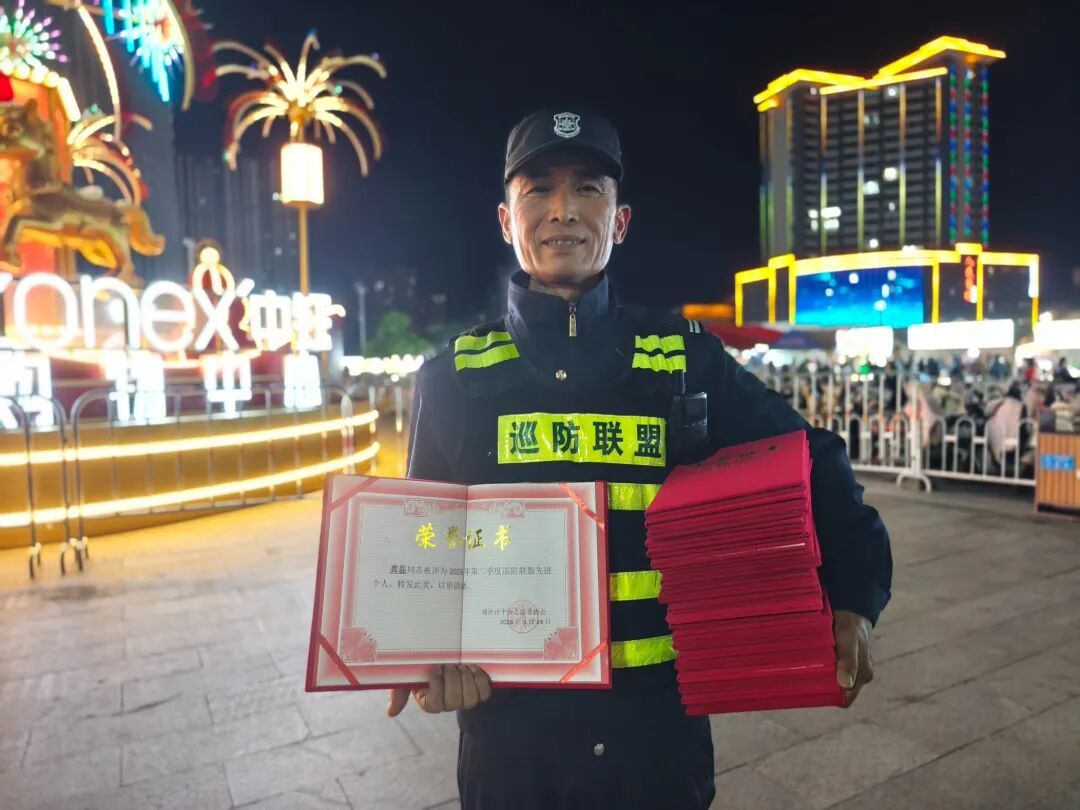 56岁龚磊,又立功了! 56岁龚磊,又立功了!