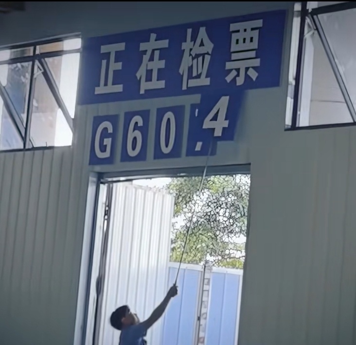 永州火车站“纯人工无自动”检票走红网络,记者实探:候车室检票屏已全部换成电子屏,车站仍在升级改造,新修建出站通道更换了全新检票机 永州火车站“纯人工无自动”检票走红网络,记者实探:候车室检票屏已全部换成电子屏,车站仍在升级改造,新修建出站通道更换了全新检票机