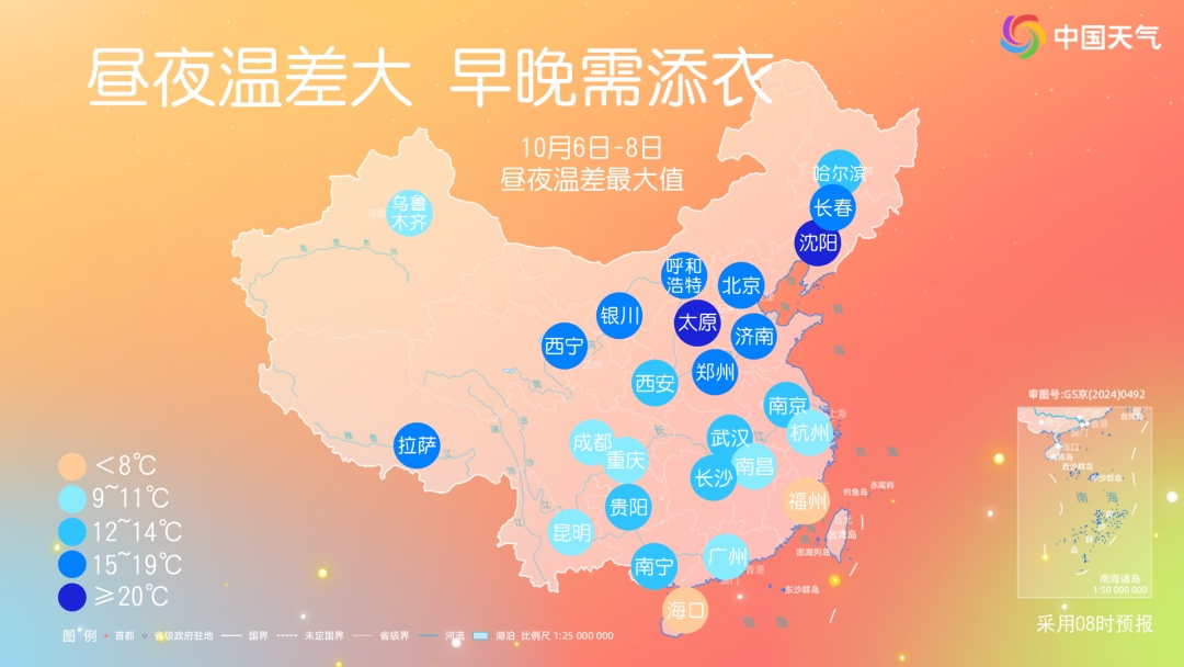大暴雨、降雪,来了!多地气温创新低→ 大暴雨、降雪,来了!多地气温创新低→