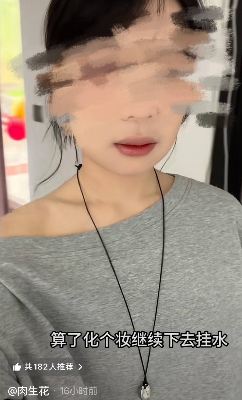 新娘婚礼前两天在家被马蜂蜇伤,嘴唇肿胀自嘲"像蛤蟆精";医生提醒→ 新娘婚礼前两天在家被马蜂蜇伤,嘴唇肿胀自嘲"像蛤蟆精";医生提醒→
