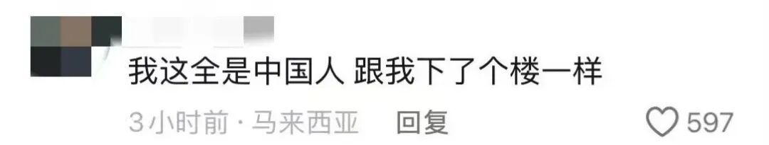 冲上热搜第一！“全世界都知道中国人放假了”