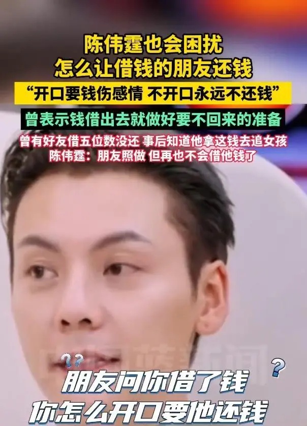 演员李一桐自曝被骗钱骗感情：活了30多岁，总会被骗过的，吃一堑长一智