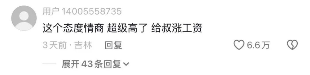 小伙穿玩偶服游西湖,保安大叔一句“浙普”爆火,网友:杭州我真有点爱上你了 小伙穿玩偶服游西湖,保安大叔一句“浙普”爆火,网友:杭州我真有点爱上你了