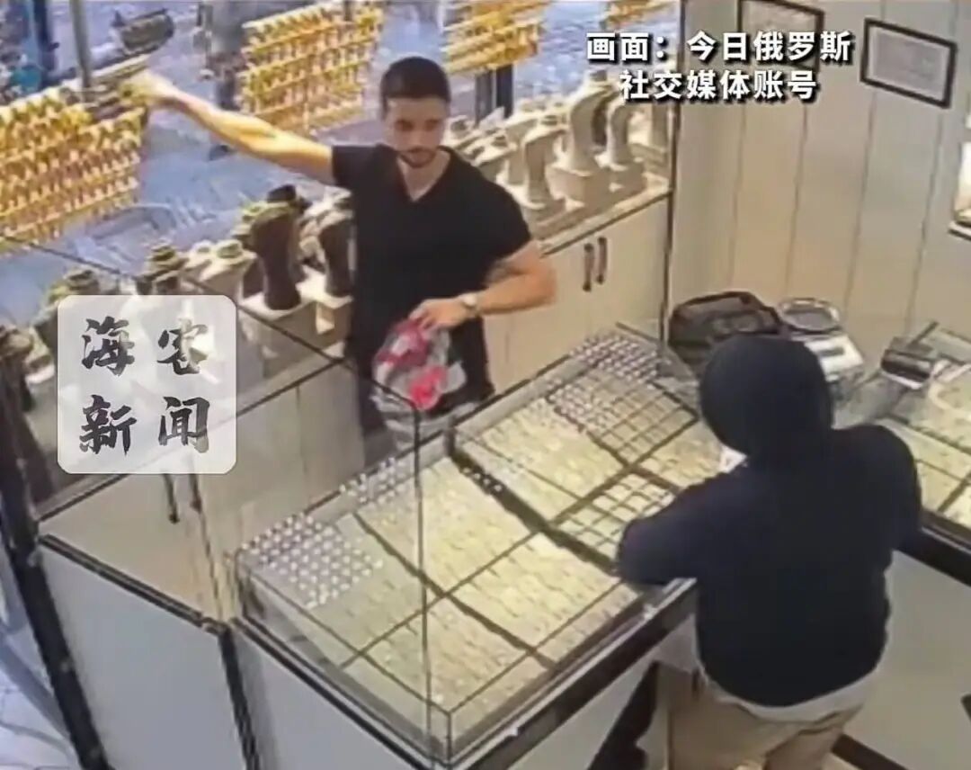 土耳其一金店遭抢劫：男店员全程淡定应对，交给劫匪一袋假金首饰后报警