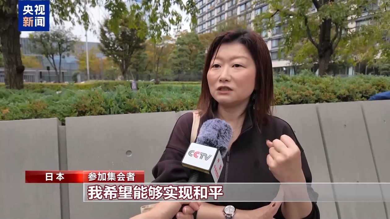 日本民众在国会外抗议高市政权扩军动向