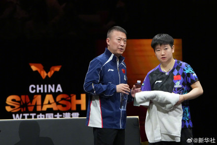WTT中国大满贯:孙颖莎、梁靖崑“开门红” WTT中国大满贯:孙颖莎、梁靖崑“开门红”