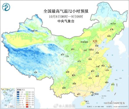 全国大部秋高气爽 全国大部秋高气爽