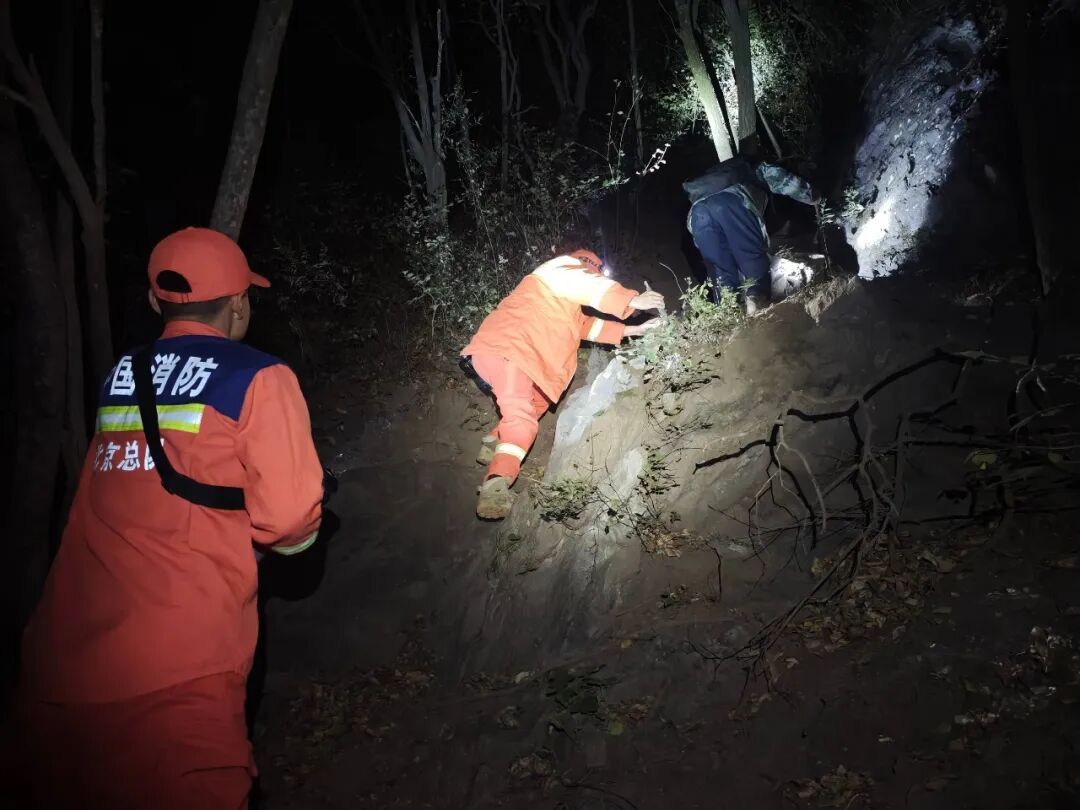 一家三口徒步“老龙窝”迷路被困 门头沟消防连夜成功营救 一家三口徒步“老龙窝”迷路被困 门头沟消防连夜成功营救