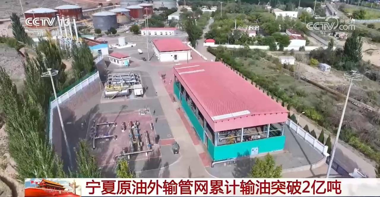 安全运行48年 宁夏原油外输管网累计输油突破2亿吨