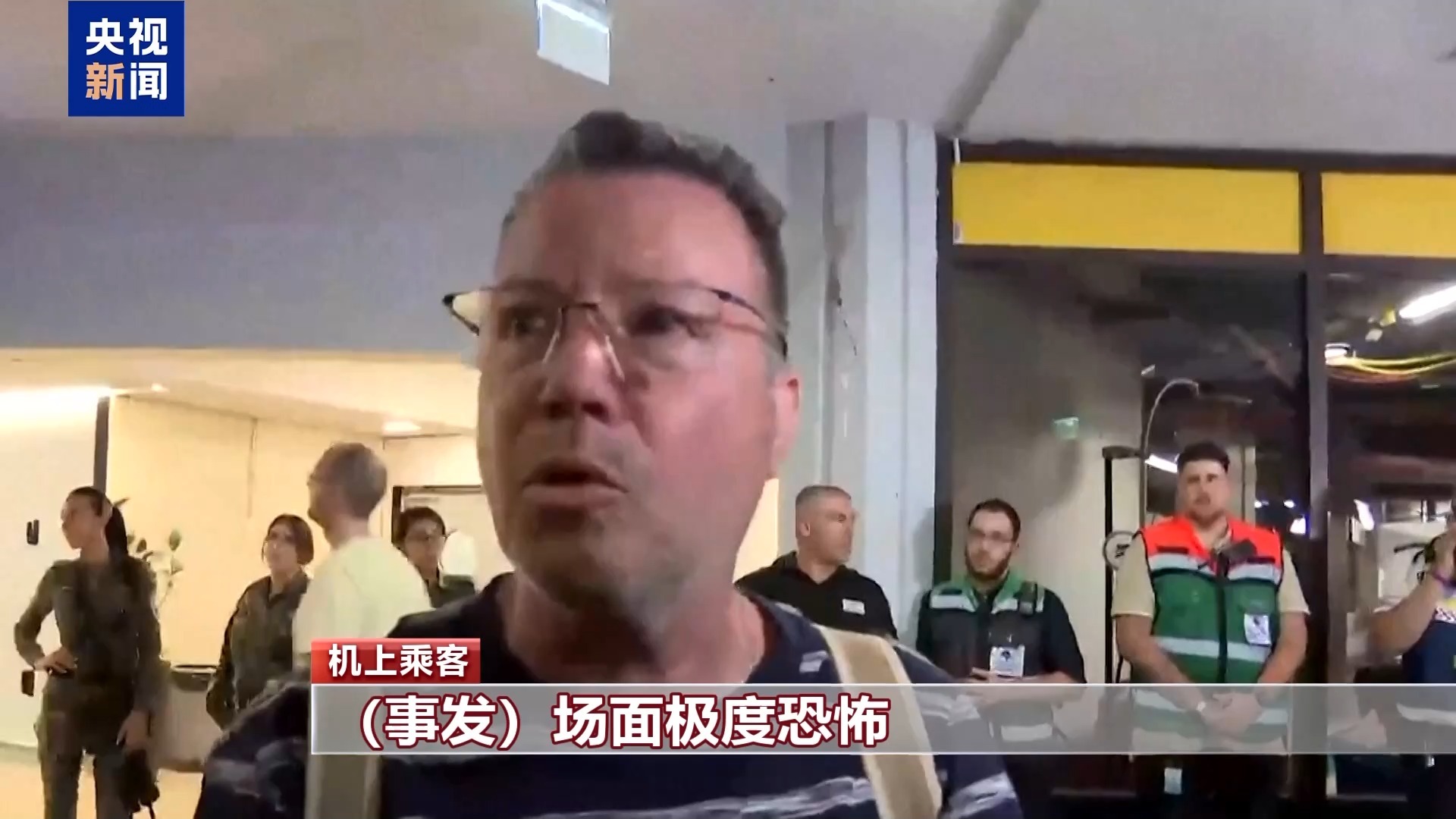 迪拜航空客机上到底发生了什么 遭袭机长等人“还原”惊魂时刻 迪拜航空客机上到底发生了什么 遭袭机长等人“还原”惊魂时刻
