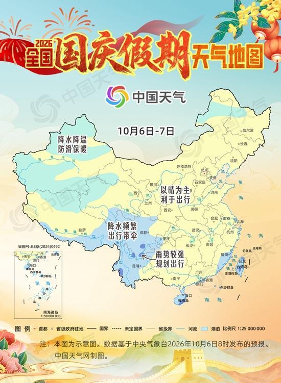 局地有暴雨、大暴雨!明日返程请注意天气变化 局地有暴雨、大暴雨!明日返程请注意天气变化