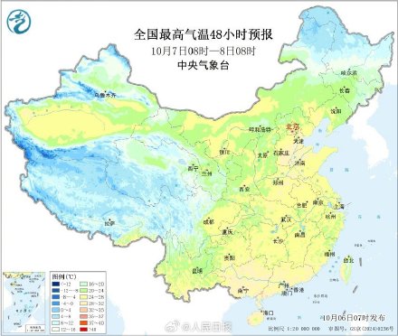 全国大部秋高气爽 全国大部秋高气爽