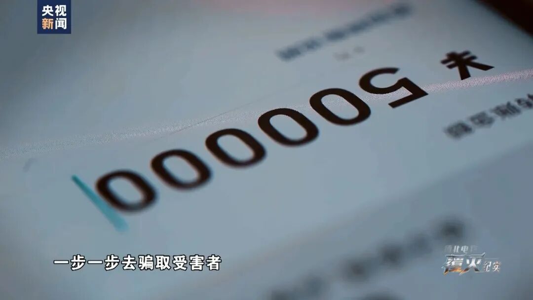 男子遭撒网式电诈绝望轻生,“夺命”电话录音曝光 男子遭撒网式电诈绝望轻生,“夺命”电话录音曝光