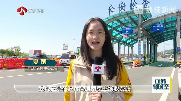 国庆假期倒计时 返程客流逐步攀升 国庆假期倒计时 返程客流逐步攀升