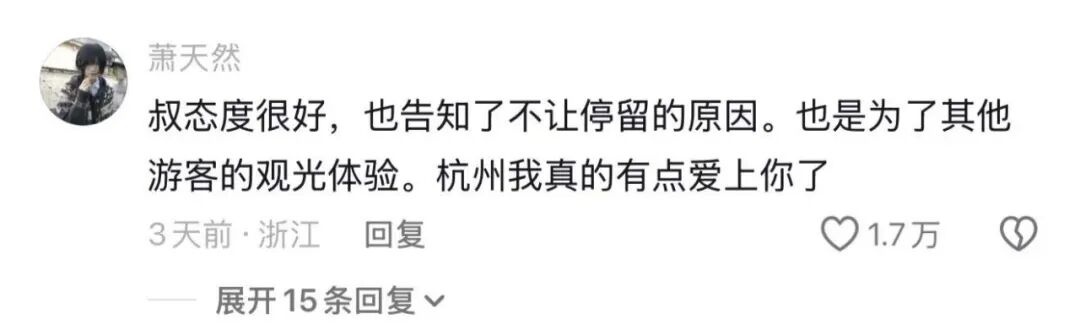 小伙穿玩偶服游西湖,保安大叔一句“浙普”爆火,网友:杭州我真有点爱上你了 小伙穿玩偶服游西湖,保安大叔一句“浙普”爆火,网友:杭州我真有点爱上你了