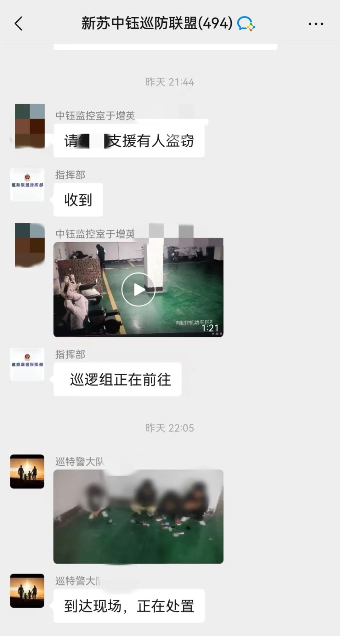 56岁龚磊,又立功了! 56岁龚磊,又立功了!