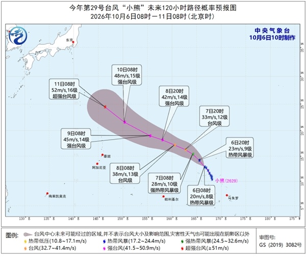 时隔一个多月再现三台风扎堆 对我国无影响 时隔一个多月再现三台风扎堆 对我国无影响