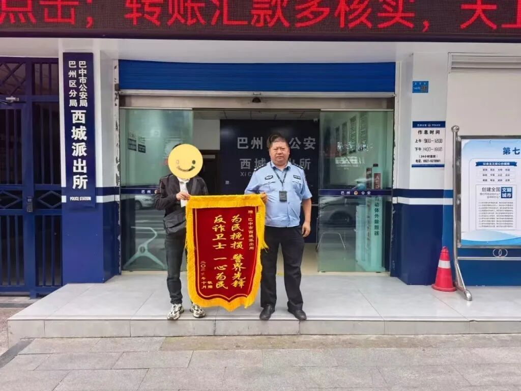 3万“变”6万，提现却要先送8万现金给“专员”？男子跨省取钱，银行紧急报警