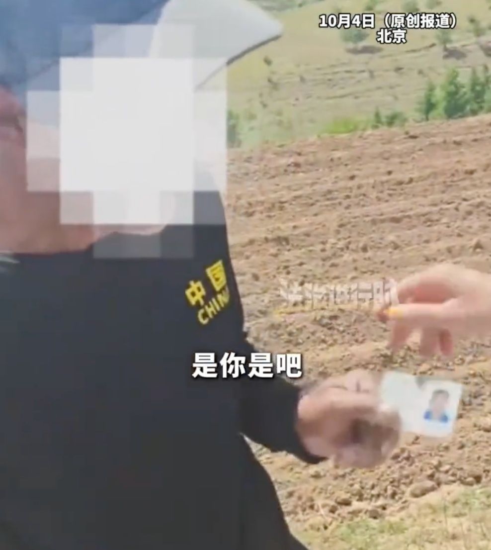 男子轻信网络9000多万骗局，前往北京兑奖后失联3个月，找到时竟在内蒙古帮村民放羊