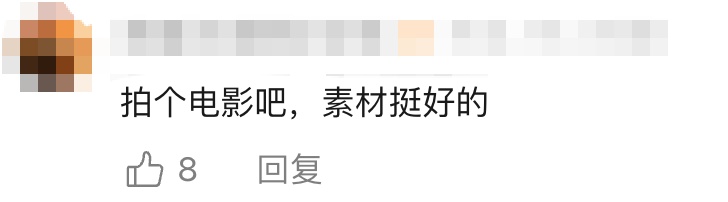 男子轻信中奖9000多万去兑奖,最后被骗去内蒙古放羊…现实版"人在囧途" 男子轻信中奖9000多万去兑奖,最后被骗去内蒙古放羊…现实版"人在囧途"