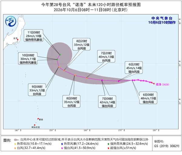 时隔一个多月再现三台风扎堆 对我国无影响 时隔一个多月再现三台风扎堆 对我国无影响