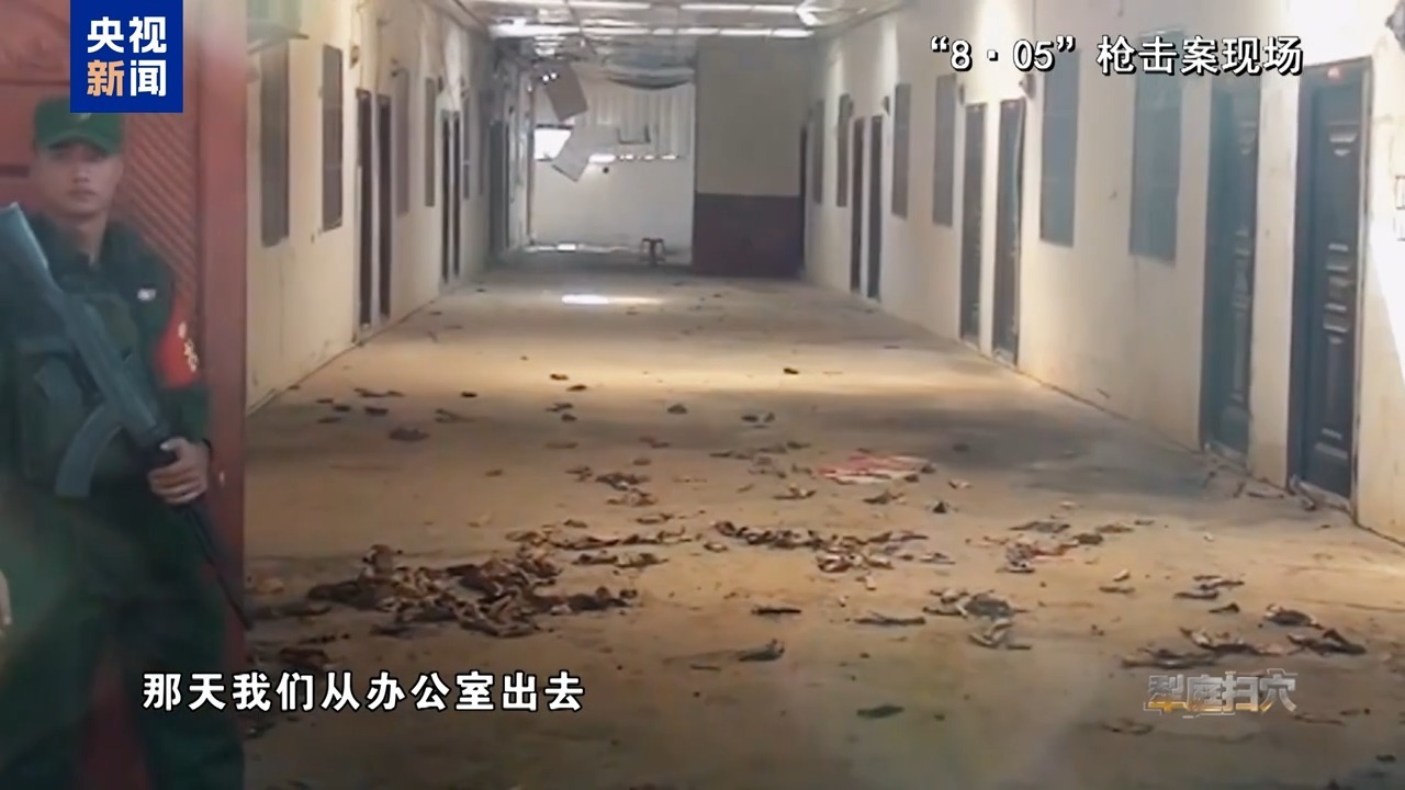 “近距离用AK47连发射击,说杀就杀” 一个伤疤揭开跨国大案 “近距离用AK47连发射击,说杀就杀” 一个伤疤揭开跨国大案