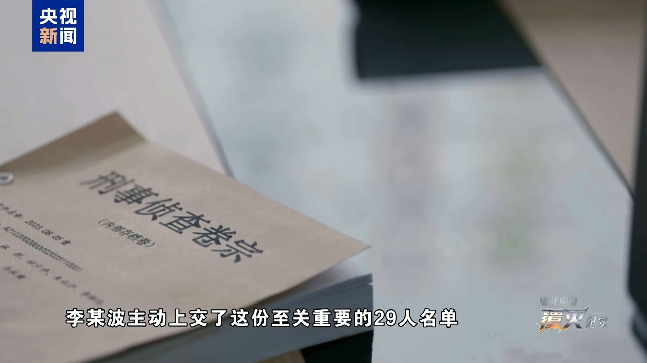 “近距离用AK47连发射击,说杀就杀” 一个伤疤揭开跨国大案 “近距离用AK47连发射击,说杀就杀” 一个伤疤揭开跨国大案