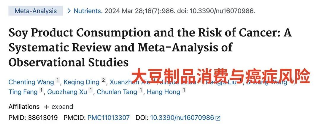 这2种常见的食物，能让癌细胞主动凋亡？很多人天天吃却吃错了