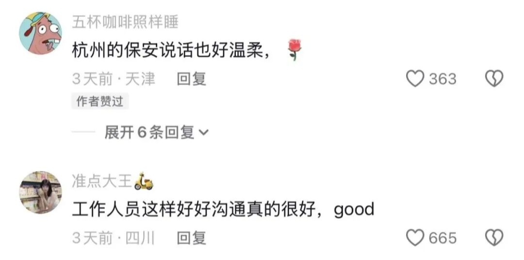 小伙穿玩偶服游西湖,保安大叔一句“浙普”爆火,网友:杭州我真有点爱上你了 小伙穿玩偶服游西湖,保安大叔一句“浙普”爆火,网友:杭州我真有点爱上你了