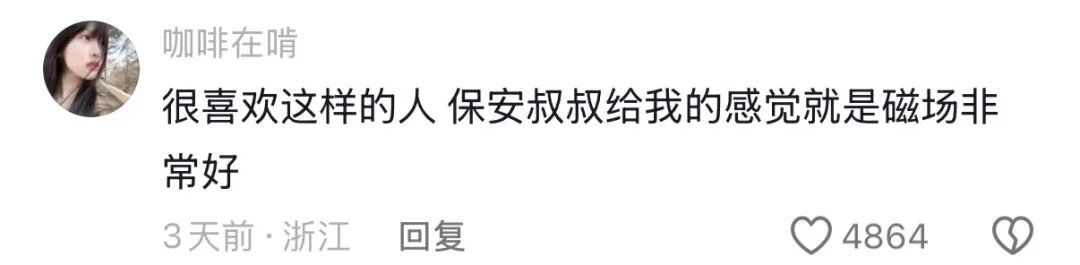 小伙穿玩偶服游西湖,保安大叔一句“浙普”爆火,网友:杭州我真有点爱上你了 小伙穿玩偶服游西湖,保安大叔一句“浙普”爆火,网友:杭州我真有点爱上你了