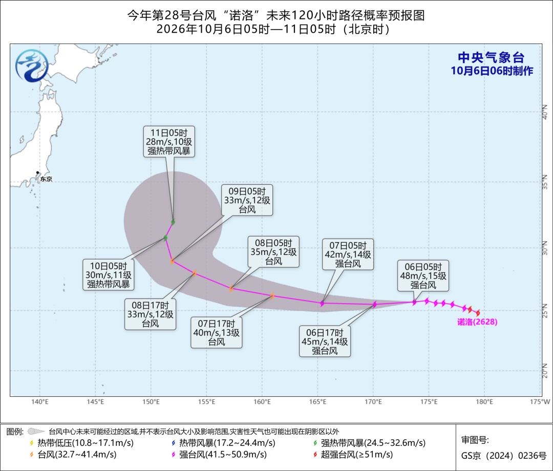 大暴雨、降雪,来了!多地气温创新低→ 大暴雨、降雪,来了!多地气温创新低→