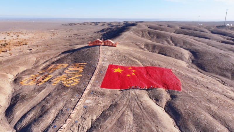 金秋胡杨遇上中国红 “十一”假期天山南北秋色醉游人