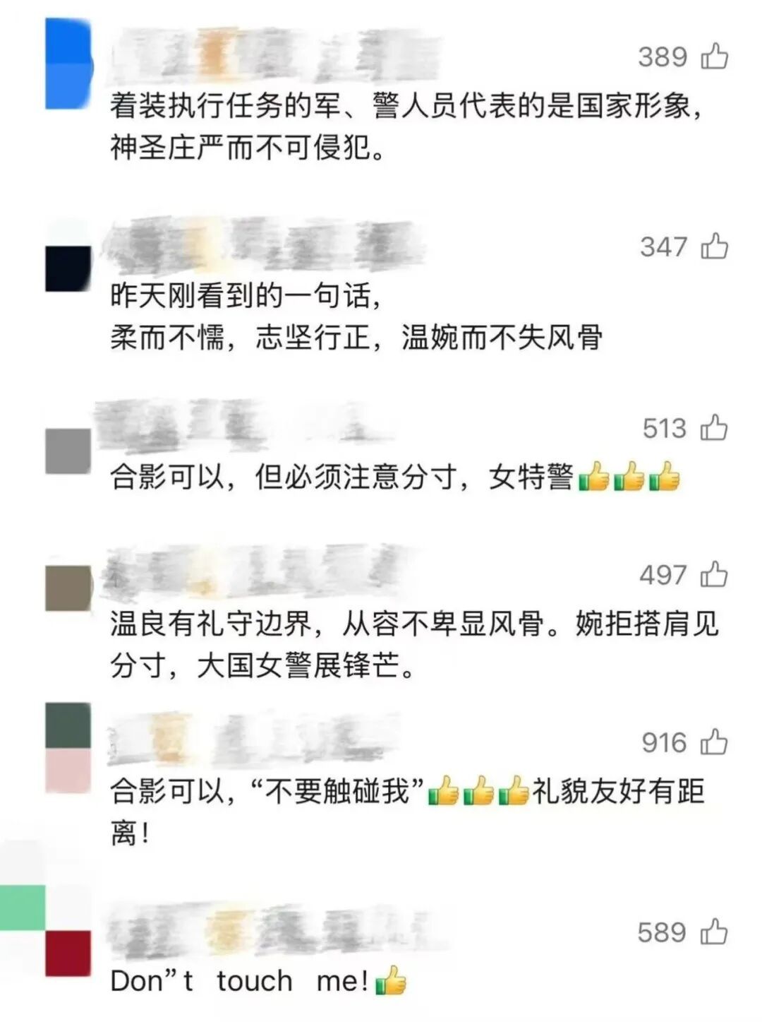上海外滩一幕！外国游客合照欲搭肩，中国女特警婉拒，网友点赞：既礼貌又有威严