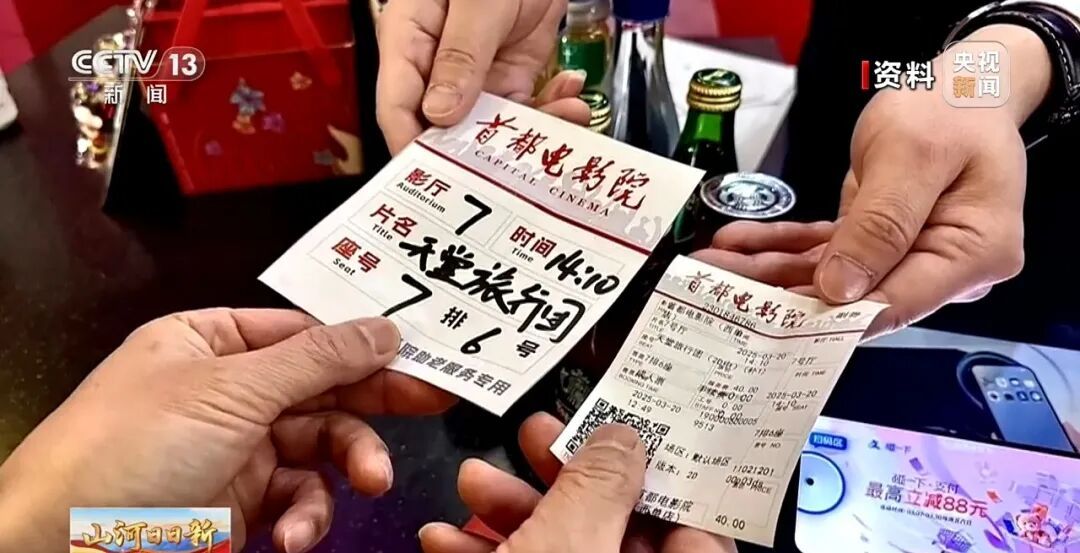 国庆档电影票房超9亿，连续5天单日票房破亿