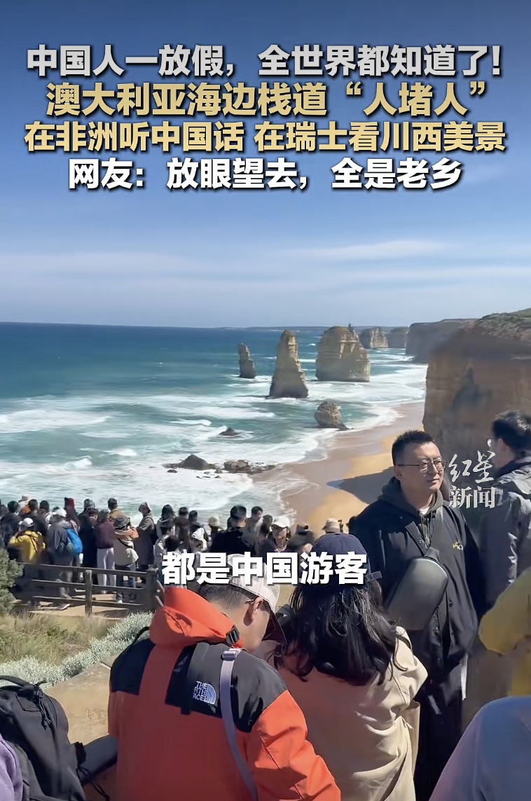 冲上热搜第一！“全世界都知道中国人放假了”