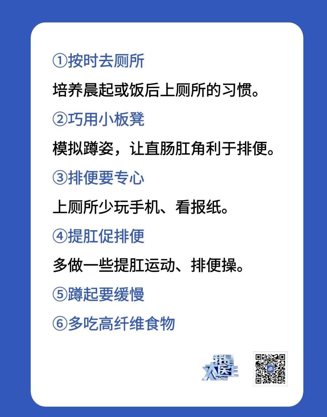 上厕所别超过这个时间,长痔疮都算轻的,严重可诱发心脏骤停… 上厕所别超过这个时间,长痔疮都算轻的,严重可诱发心脏骤停…