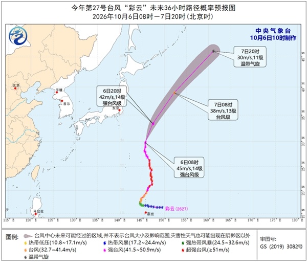 时隔一个多月再现三台风扎堆 对我国无影响 时隔一个多月再现三台风扎堆 对我国无影响