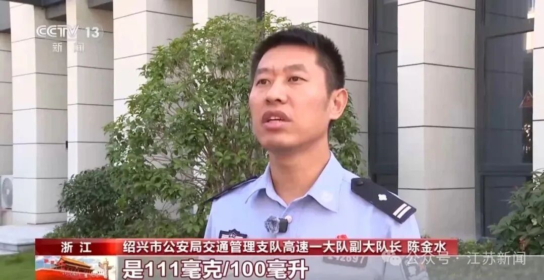 智驾不是代驾!男子一斤白酒下肚,高速路中昏睡,刑责难逃 智驾不是代驾!男子一斤白酒下肚,高速路中昏睡,刑责难逃
