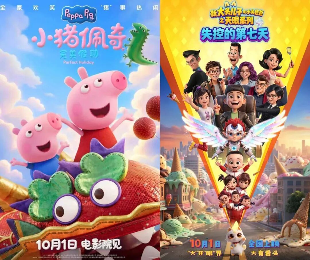 国庆档电影票房超9亿，连续5天单日票房破亿