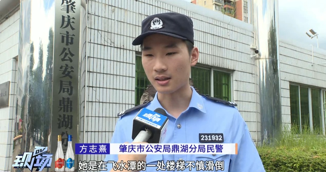 国庆假期一女子爬山扭伤腿部，民警、安保人员化身“搬运工”