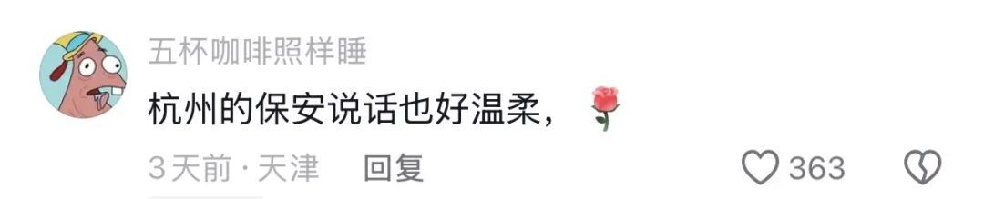 小伙穿玩偶服游西湖,保安大叔一句“浙普”爆火,网友:杭州我真有点爱上你了 小伙穿玩偶服游西湖,保安大叔一句“浙普”爆火,网友:杭州我真有点爱上你了