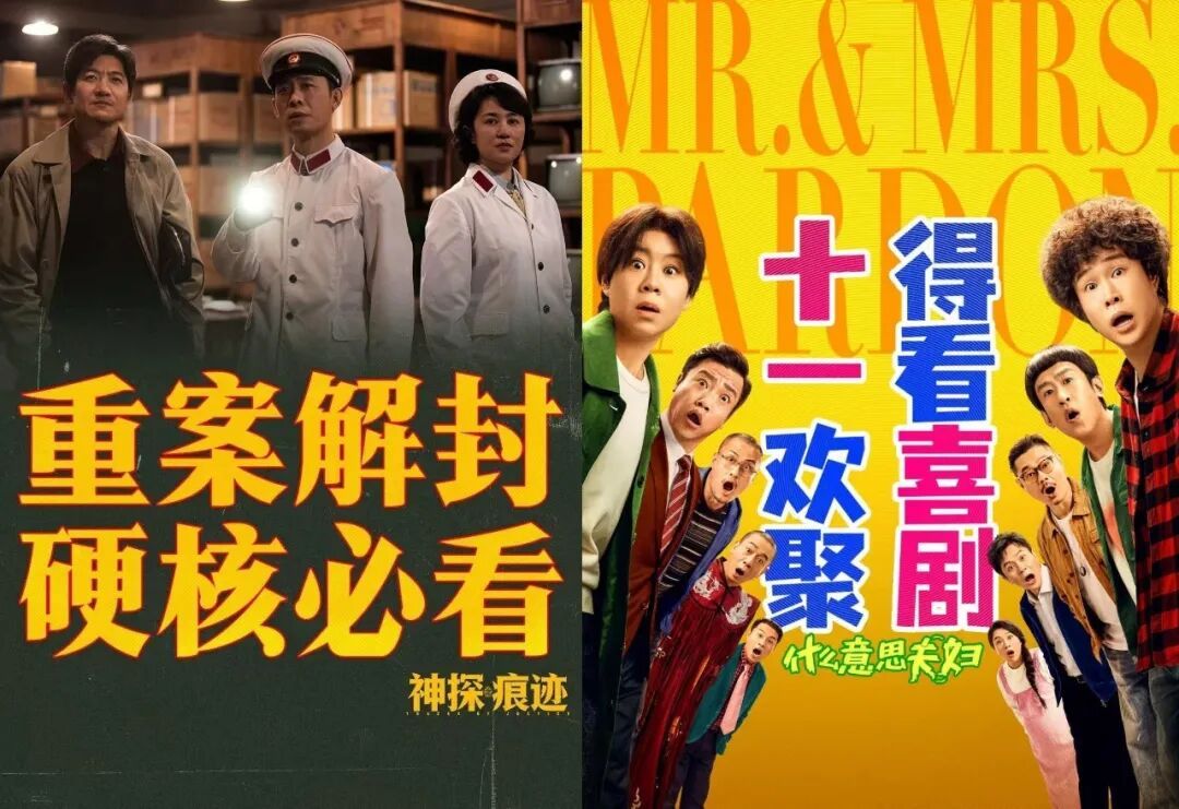国庆档电影票房超9亿，连续5天单日票房破亿