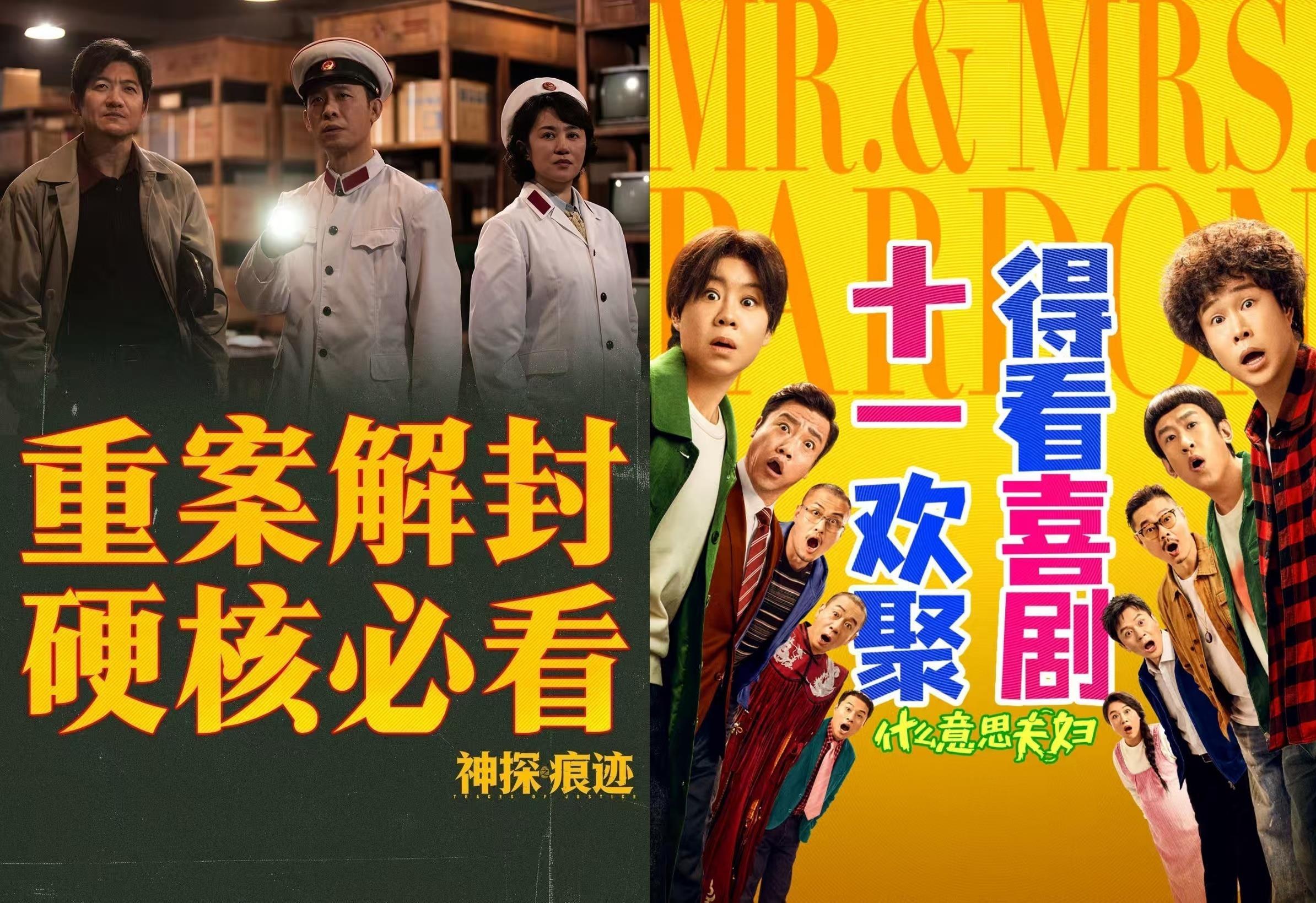 国庆档电影票房超9亿！光影文旅双向奔赴