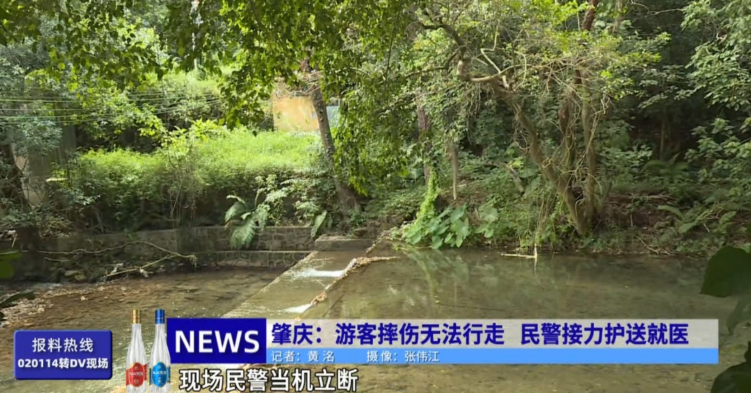 国庆假期一女子爬山扭伤腿部，民警、安保人员化身“搬运工”