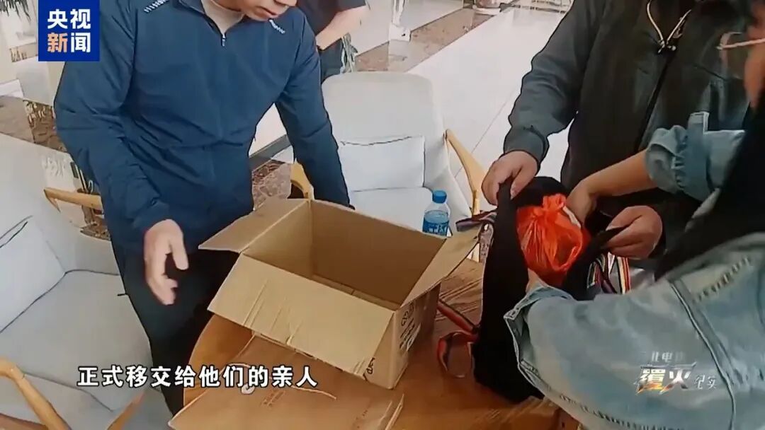 16条人命,在公安部领导下,警方费尽千辛万苦,从缅北拿回来只有5具尸体跟1份骨灰 16条人命,在公安部领导下,警方费尽千辛万苦,从缅北拿回来只有5具尸体跟1份骨灰