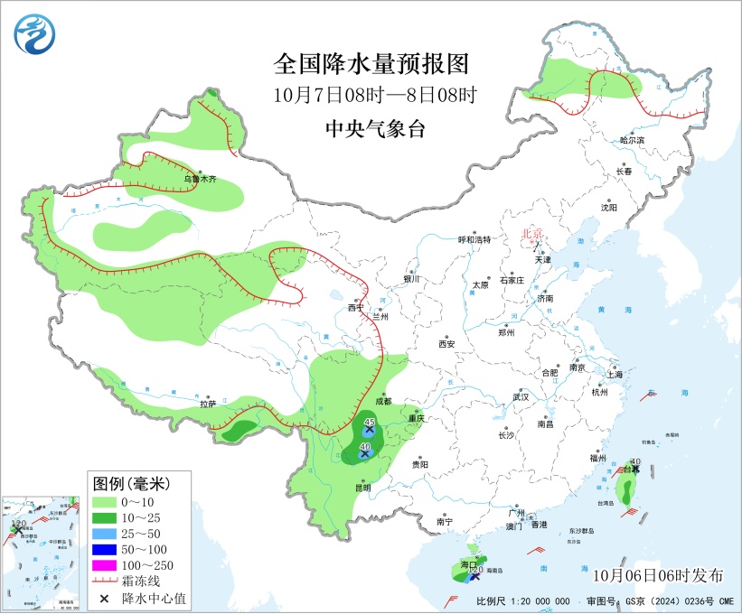 海南云南四川等地有较强降水！返程注意行车安全！防范次生灾害！