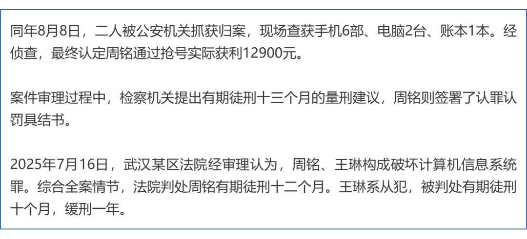 女友身体不好,程序员男友写出“抢号软件”帮挂专家号,一秒能点1000多下… 女友身体不好,程序员男友写出“抢号软件”帮挂专家号,一秒能点1000多下…